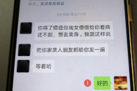 吕梁为什么选择专业追讨公司来处理您的债务纠纷？