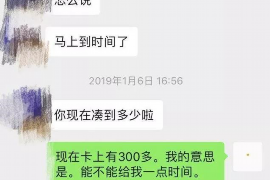 吕梁吕梁的要账公司在催收过程中的策略和技巧有哪些？